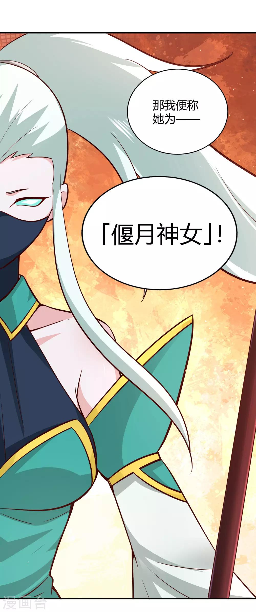 第90话 再战-第97话