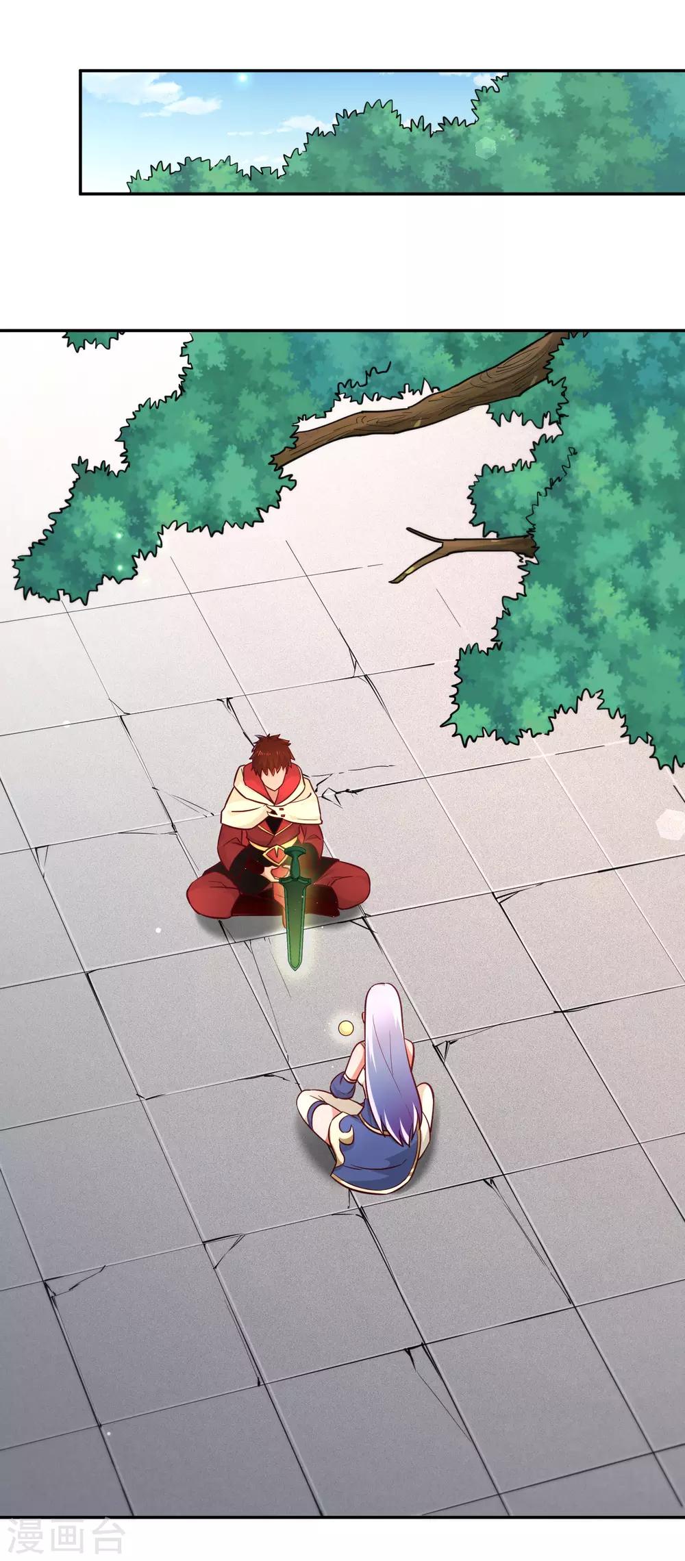 第90话 再战-第97话