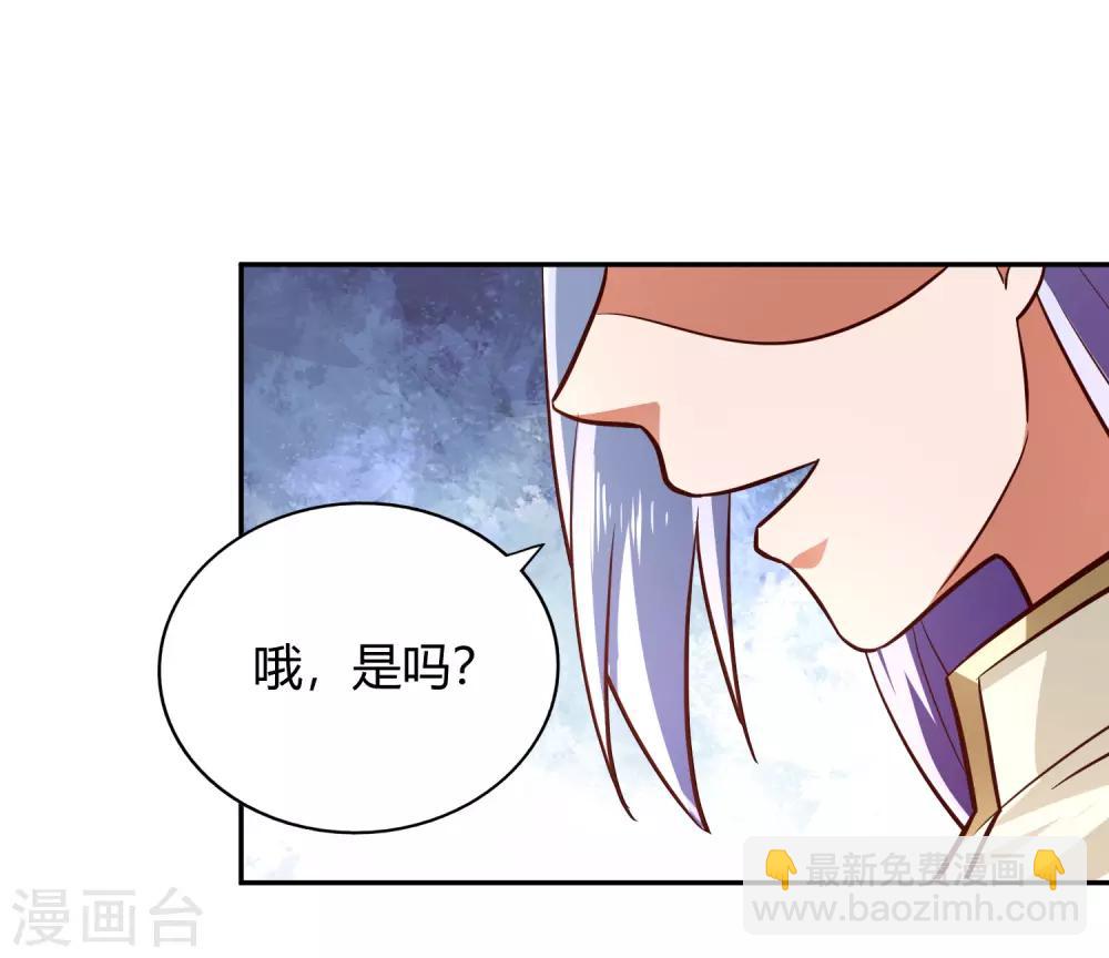 第90话 再战-第97话