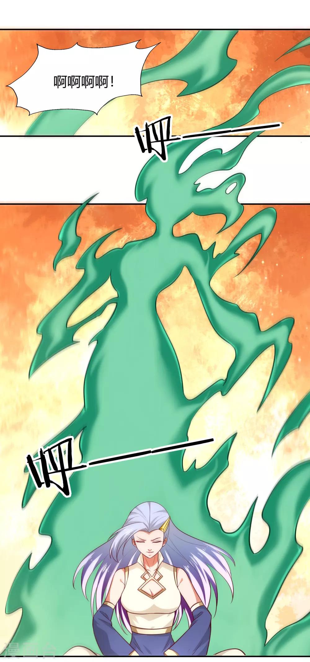 第90话 再战-第97话