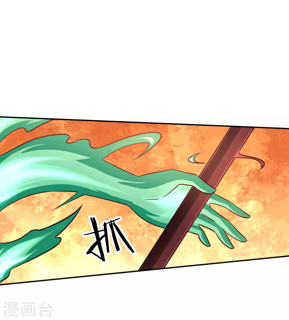 第90话 再战-第97话