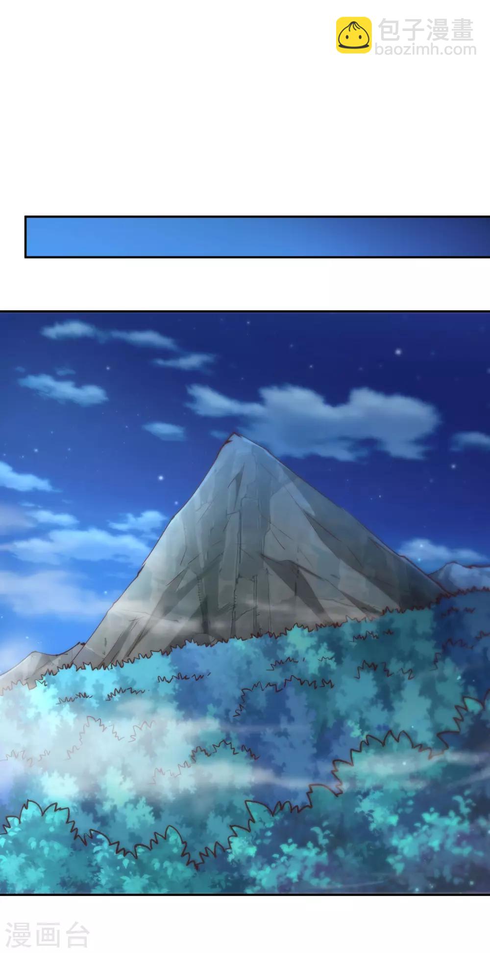 第92话 受命-第99话