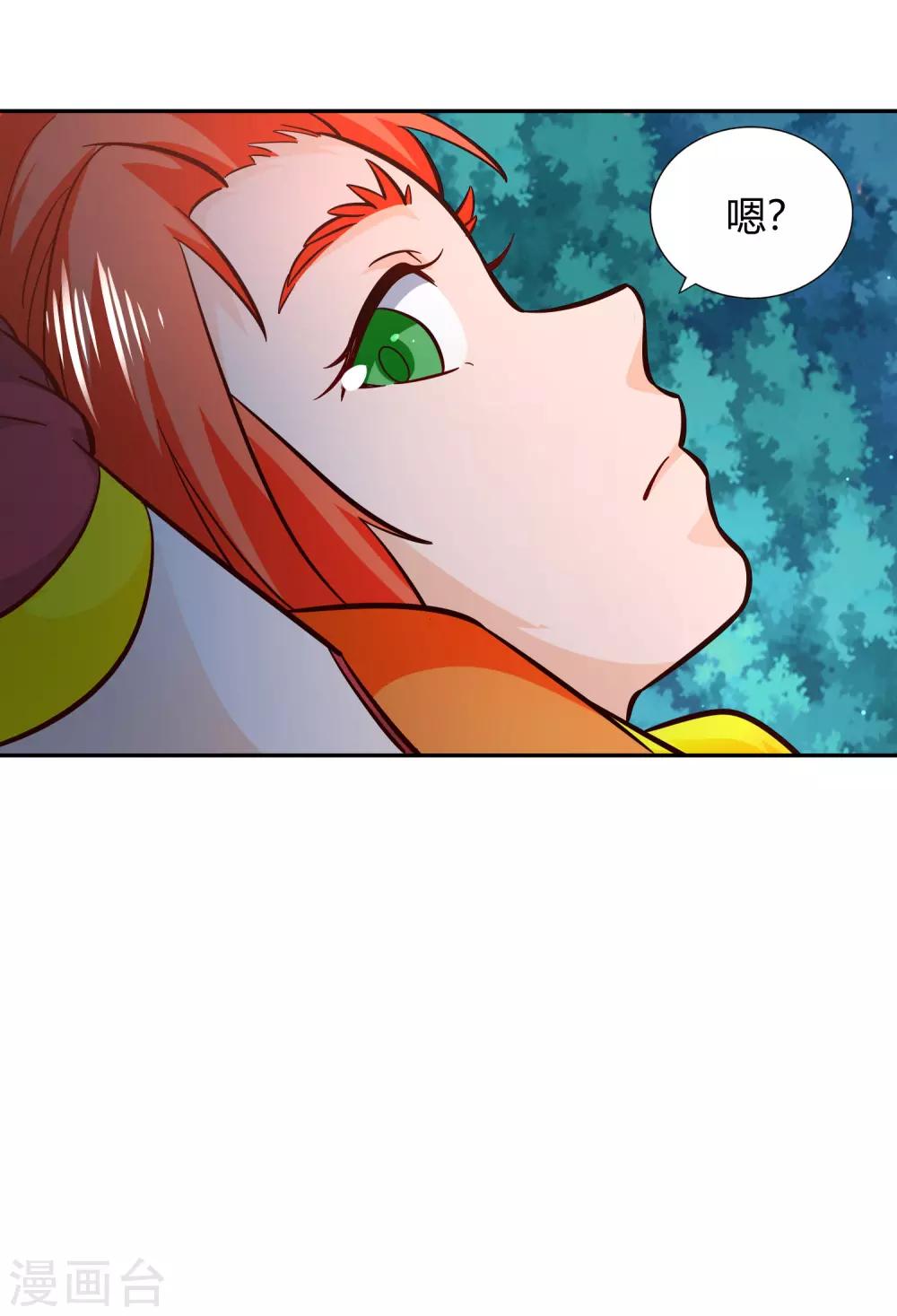 第92话 受命-第99话