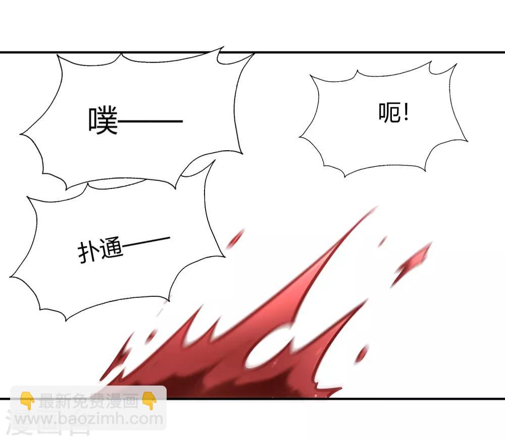 第92话 受命-第99话