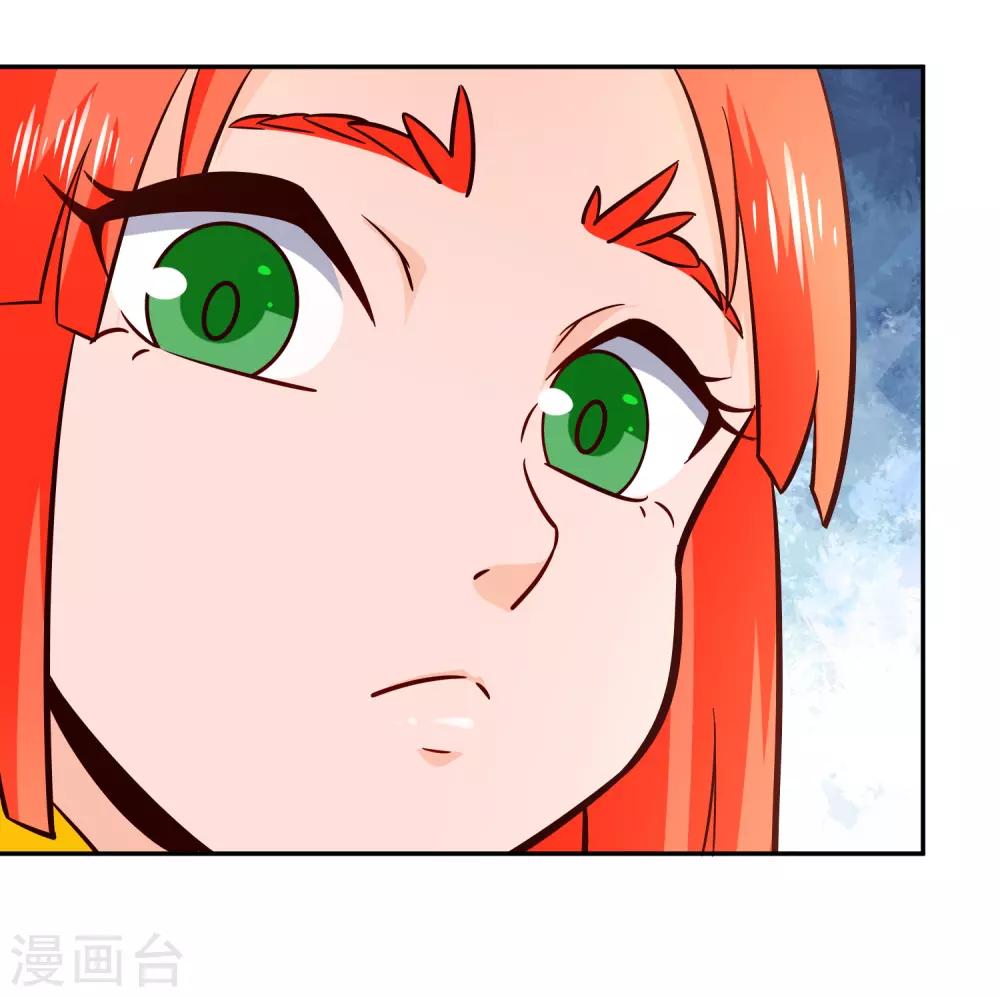 第92话 受命-第99话