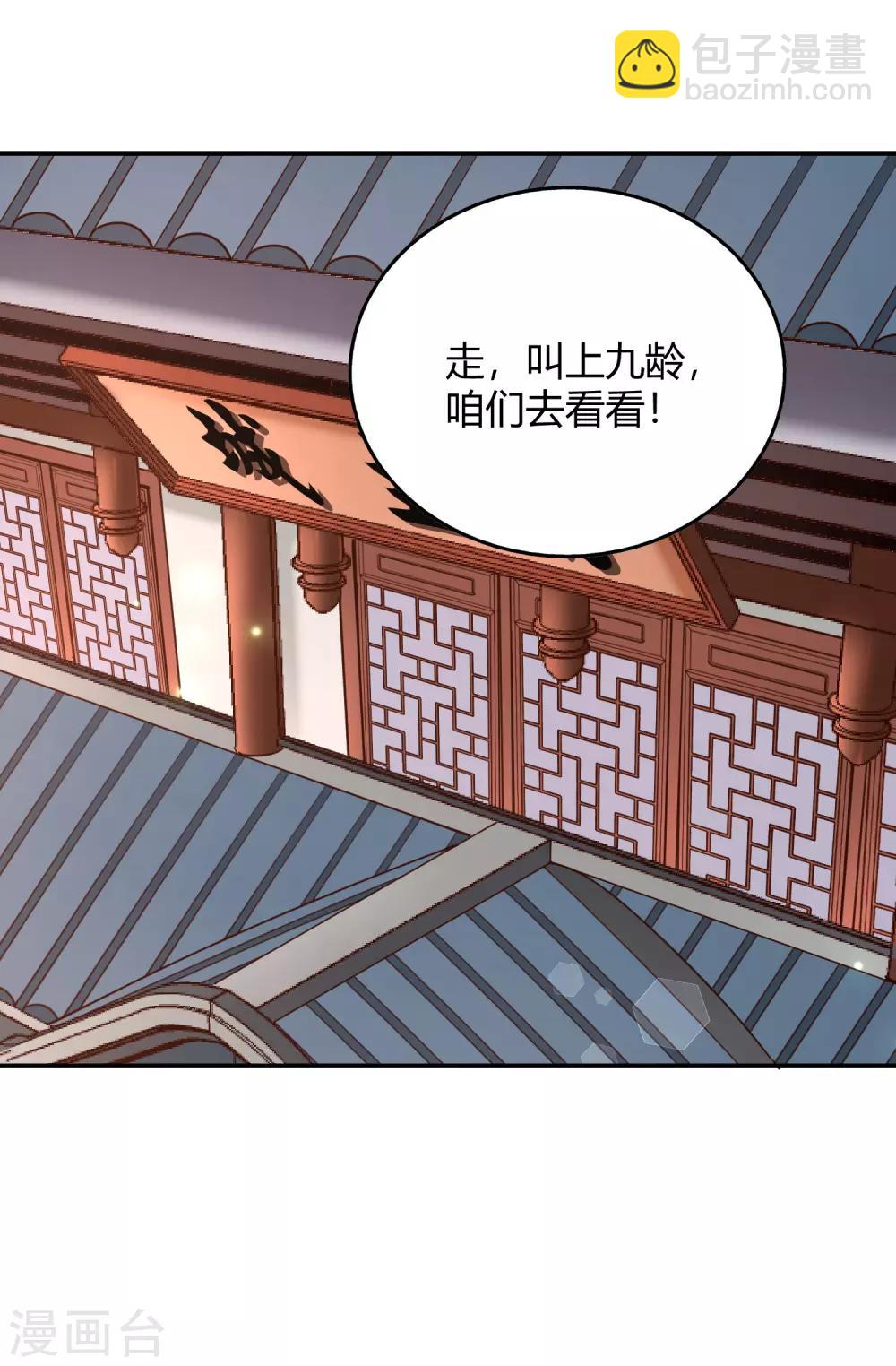 第92话 受命-第99话