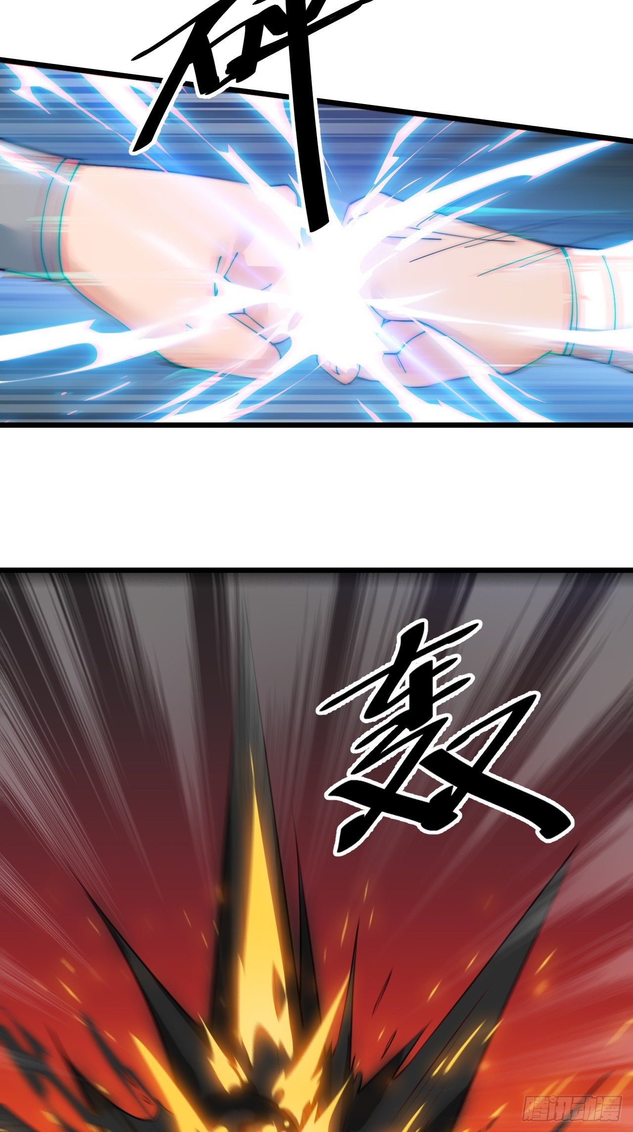 武凌九天 - 第十話 - 2
