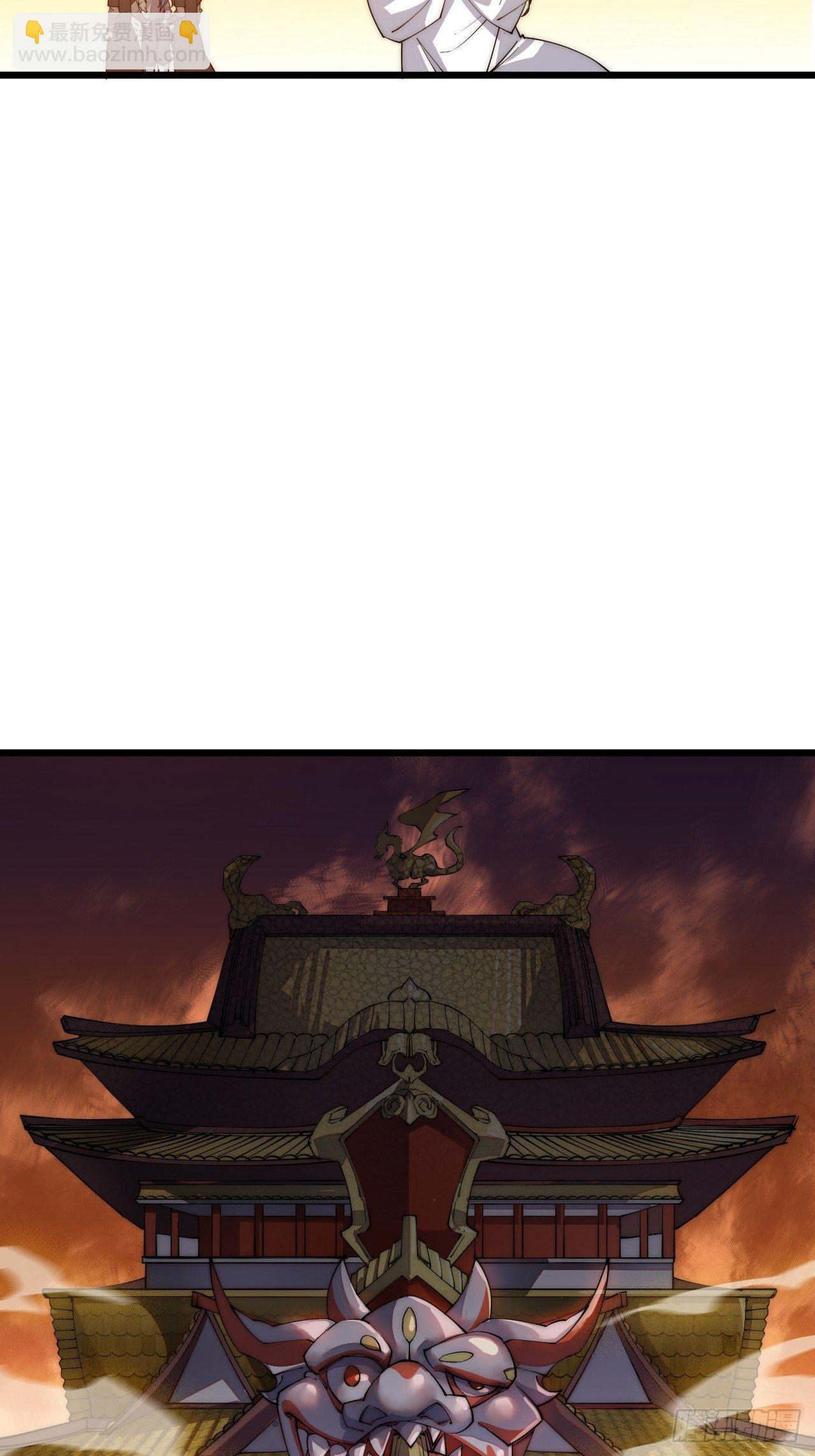 武凌九天 - 第二話(1/5) - 7