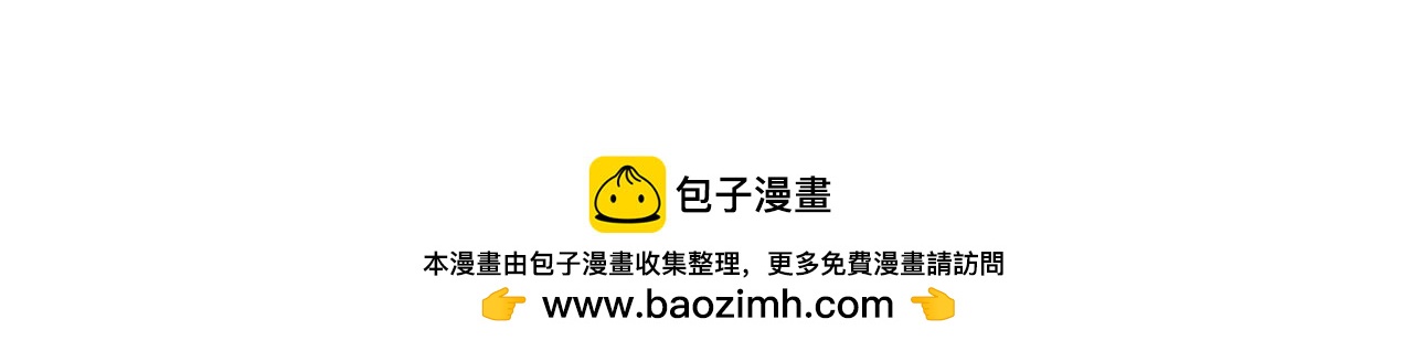 武林軼事傳 - 天吃教教主 - 1