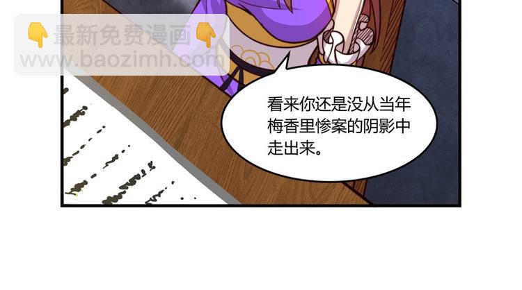 第14回(1/2)-第15话