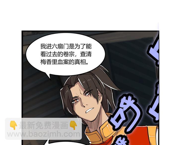 第14回(1/2)-第15话