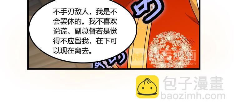 第14回(1/2)-第15话