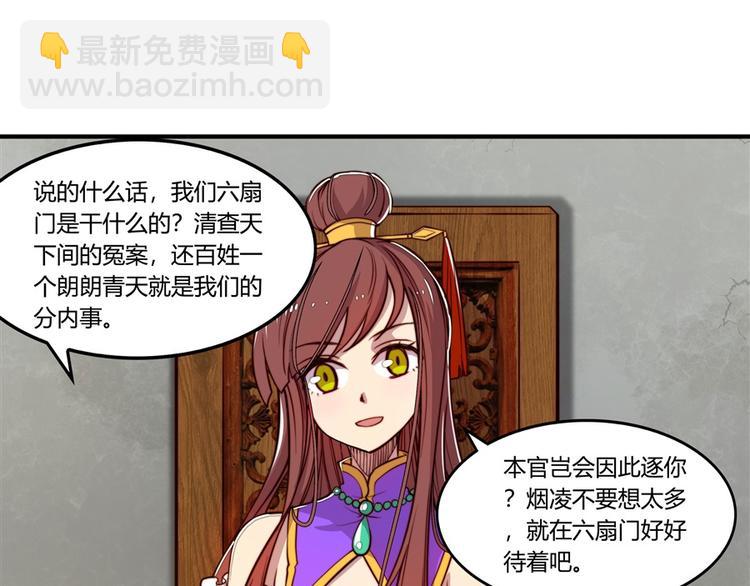 第14回(1/2)-第15话