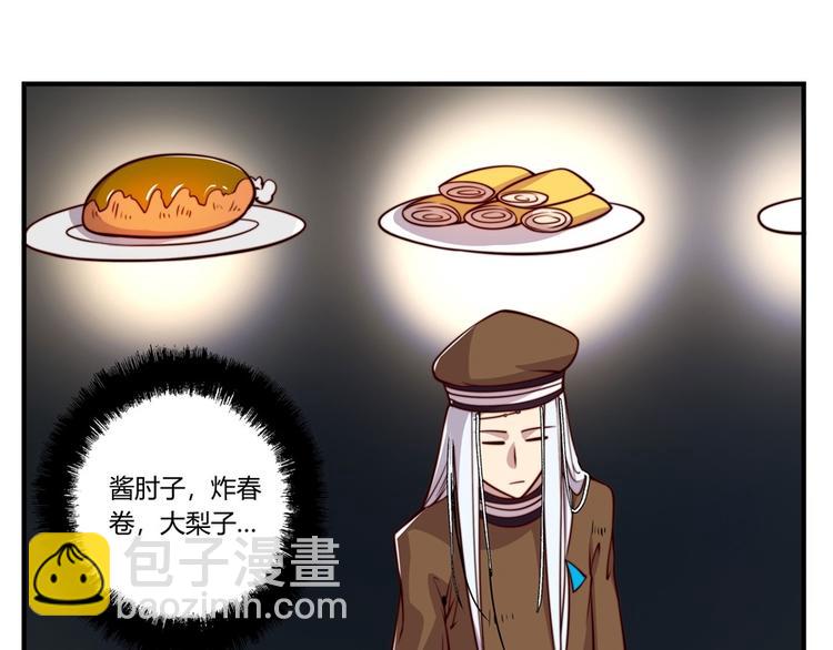 第14回(1/2)-第15话