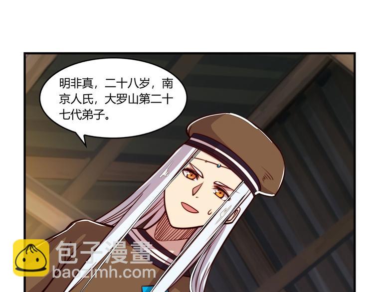 第14回(1/2)-第15话