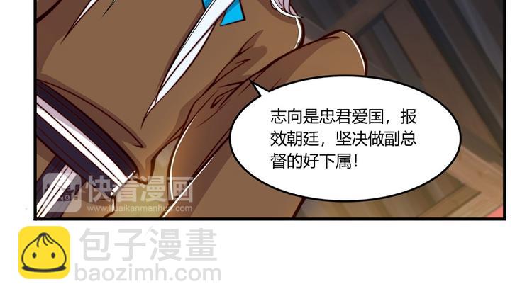 第14回(1/2)-第15话