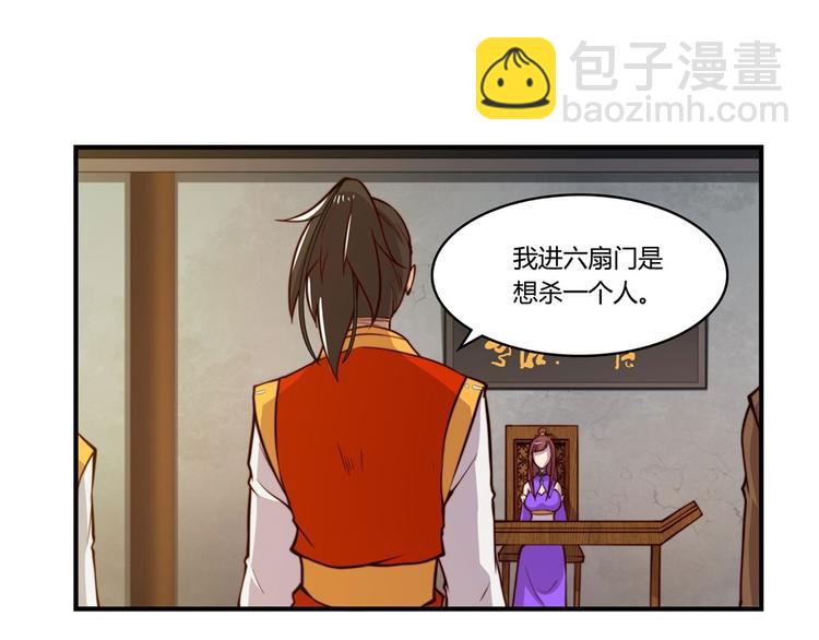 第14回(1/2)-第15话