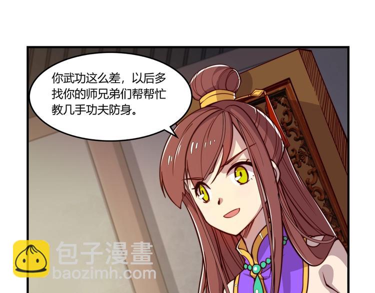 第14回(1/2)-第15话