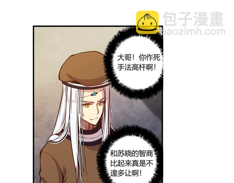 第14回(1/2)-第15话