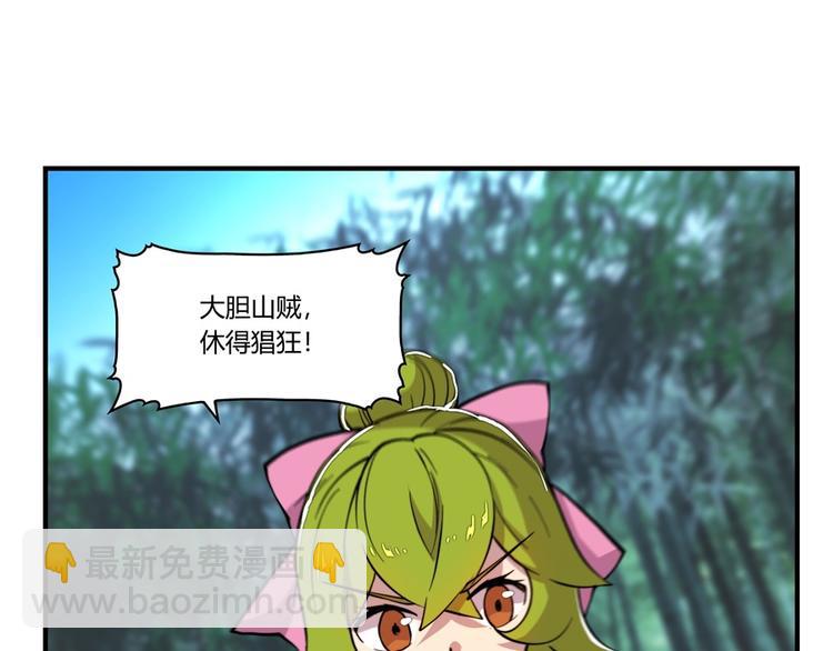 第16回(1/3)-第17话