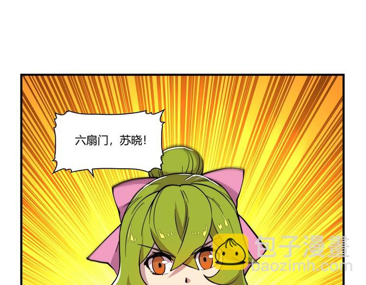 第16回(1/3)-第17话