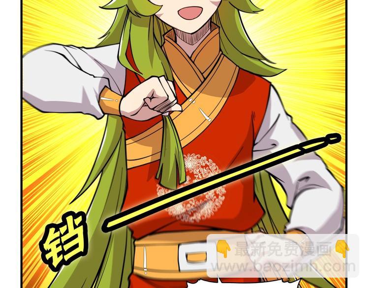 第16回(1/3)-第17话