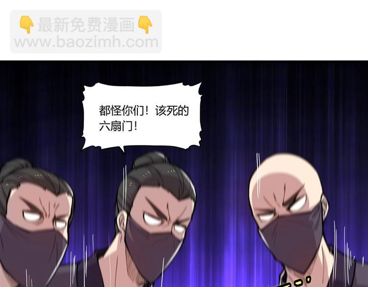 第16回(1/3)-第17话