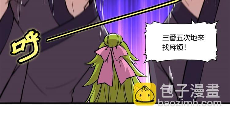 第16回(1/3)-第17话