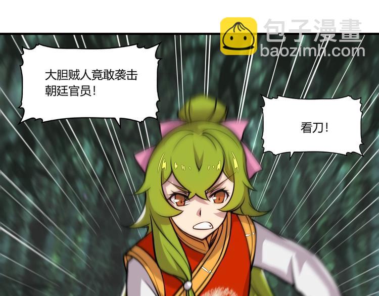 第16回(1/3)-第17话