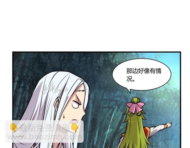 第16回(1/3)-第17话