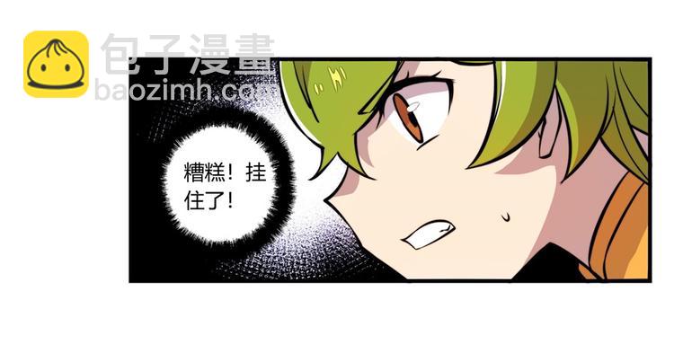 第16回(1/3)-第17话