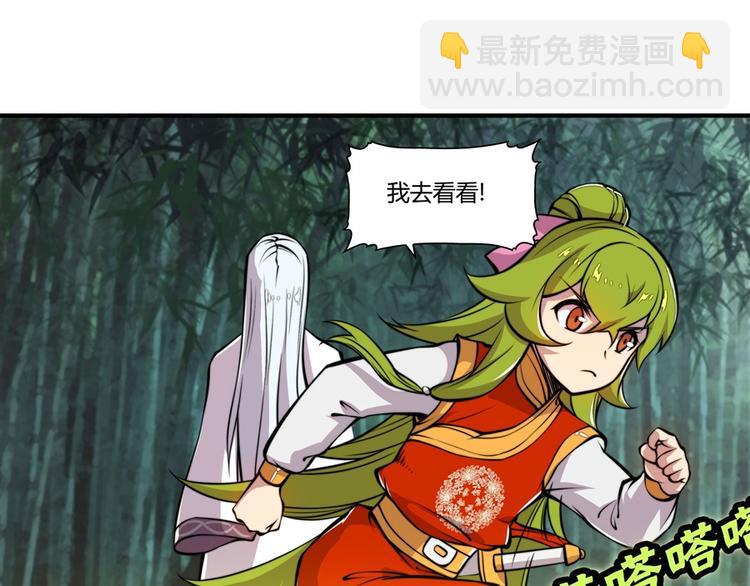 第16回(1/3)-第17话