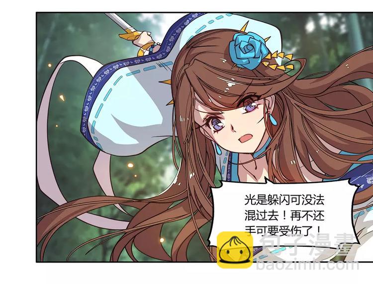 第2回(1/2)-第3话