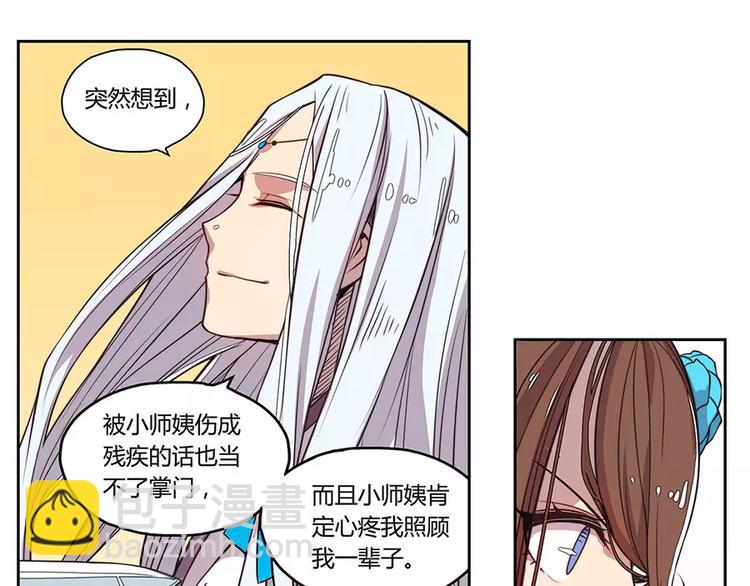 第2回(1/2)-第3话