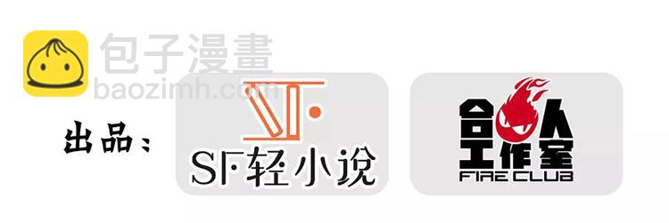 第2回(1/2)-第3话