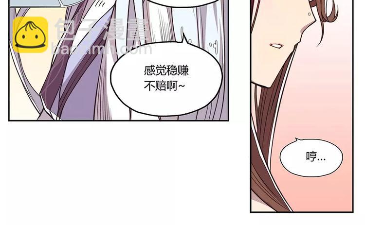 第2回(1/2)-第3话