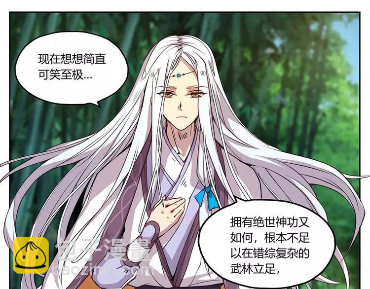 第2回(1/2)-第3话