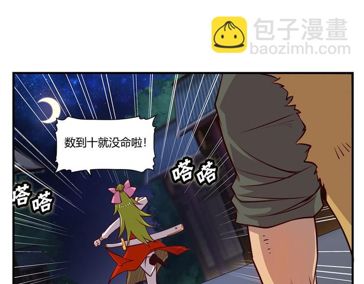 第20回(1/3)-第21话