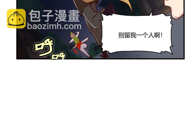 第20回(1/3)-第21话