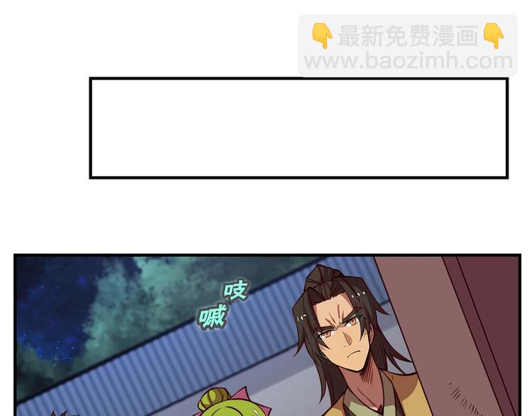 第20回(1/3)-第21话