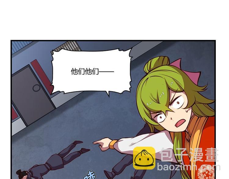 第20回(1/3)-第21话