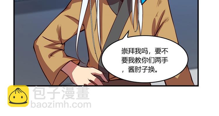 第20回(1/3)-第21话