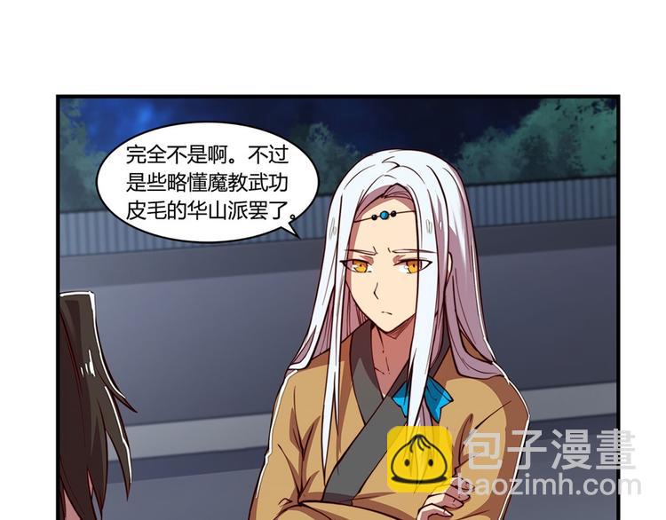 第20回(1/3)-第21话