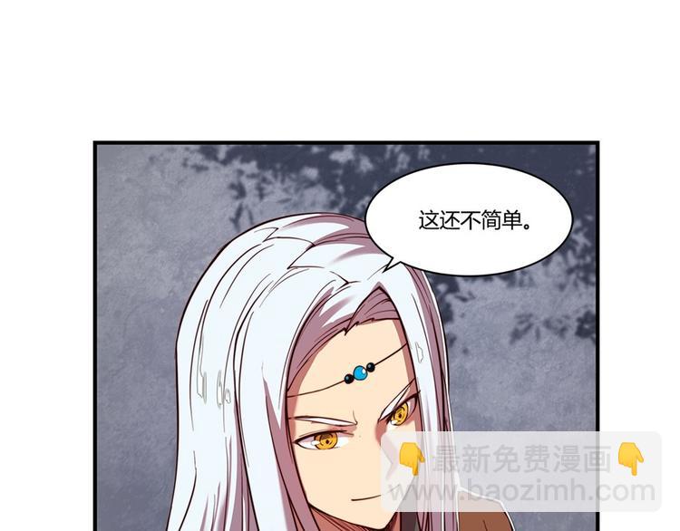 第20回(1/3)-第21话