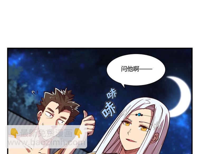 第20回(1/3)-第21话