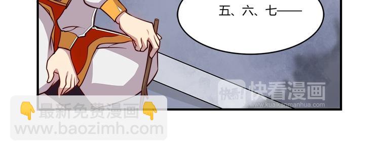 第20回(1/3)-第21话