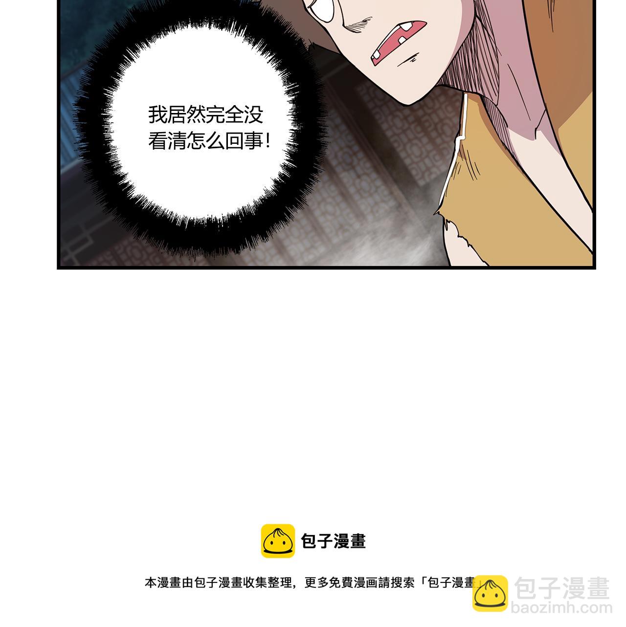 第26话(1/4)-第27话