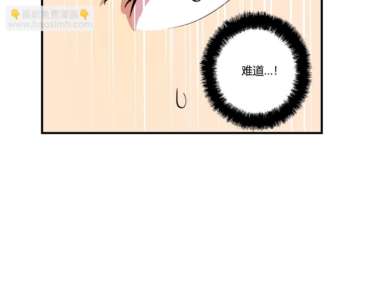 第26话(1/4)-第27话