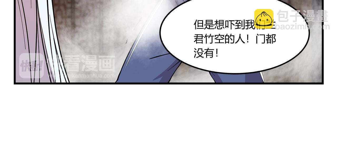 第26话(1/4)-第27话