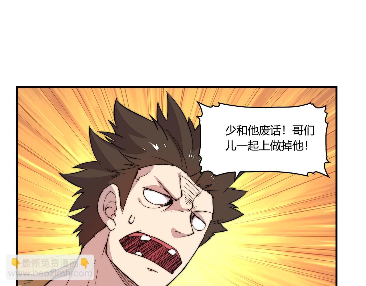 第26话(1/4)-第27话